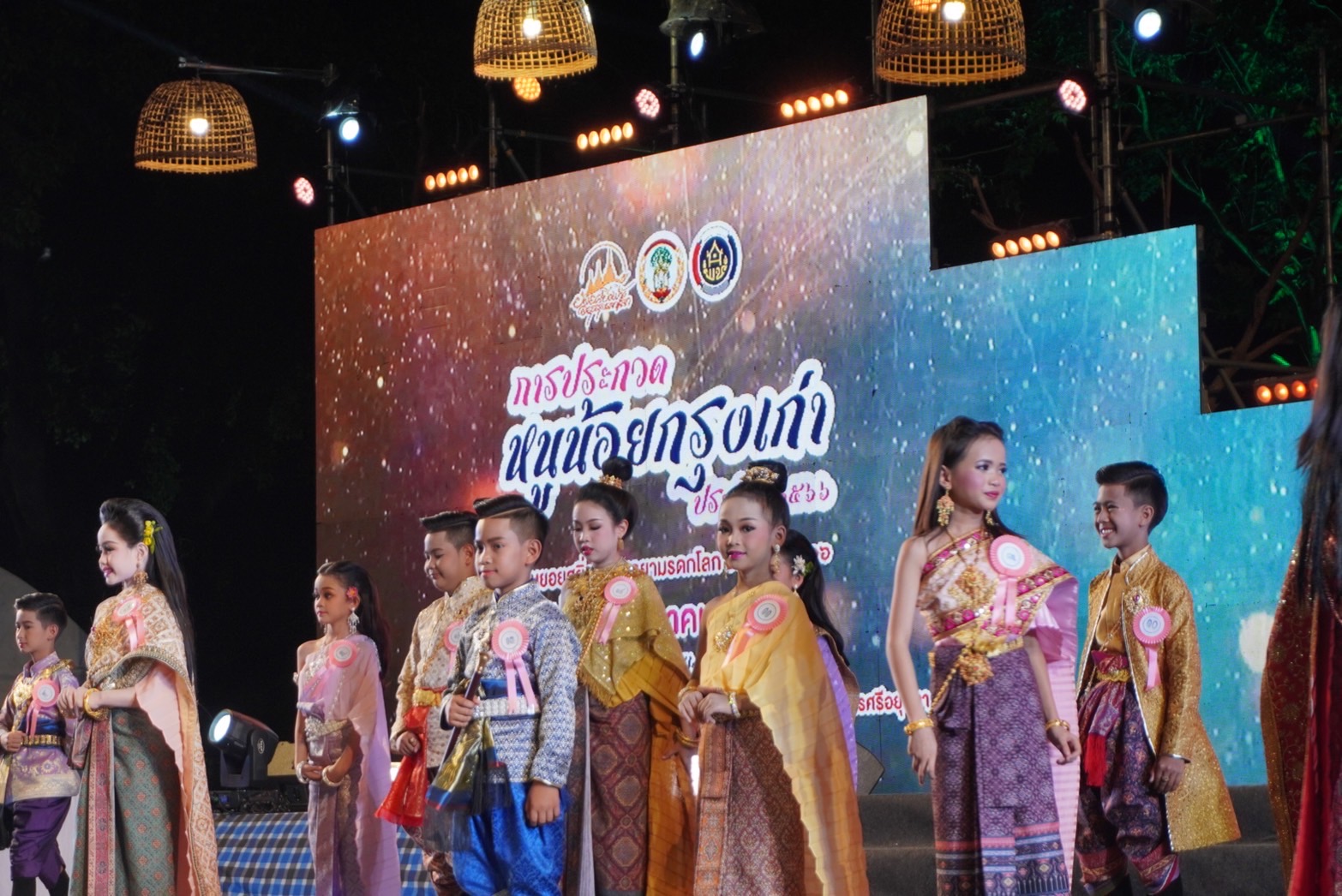 🔹พช.พระนครศรีอยุธยา  🎉น้องใบข้าว รับรางวัล “หนูน้อยกรุงเก่า” ประจำปี 2566