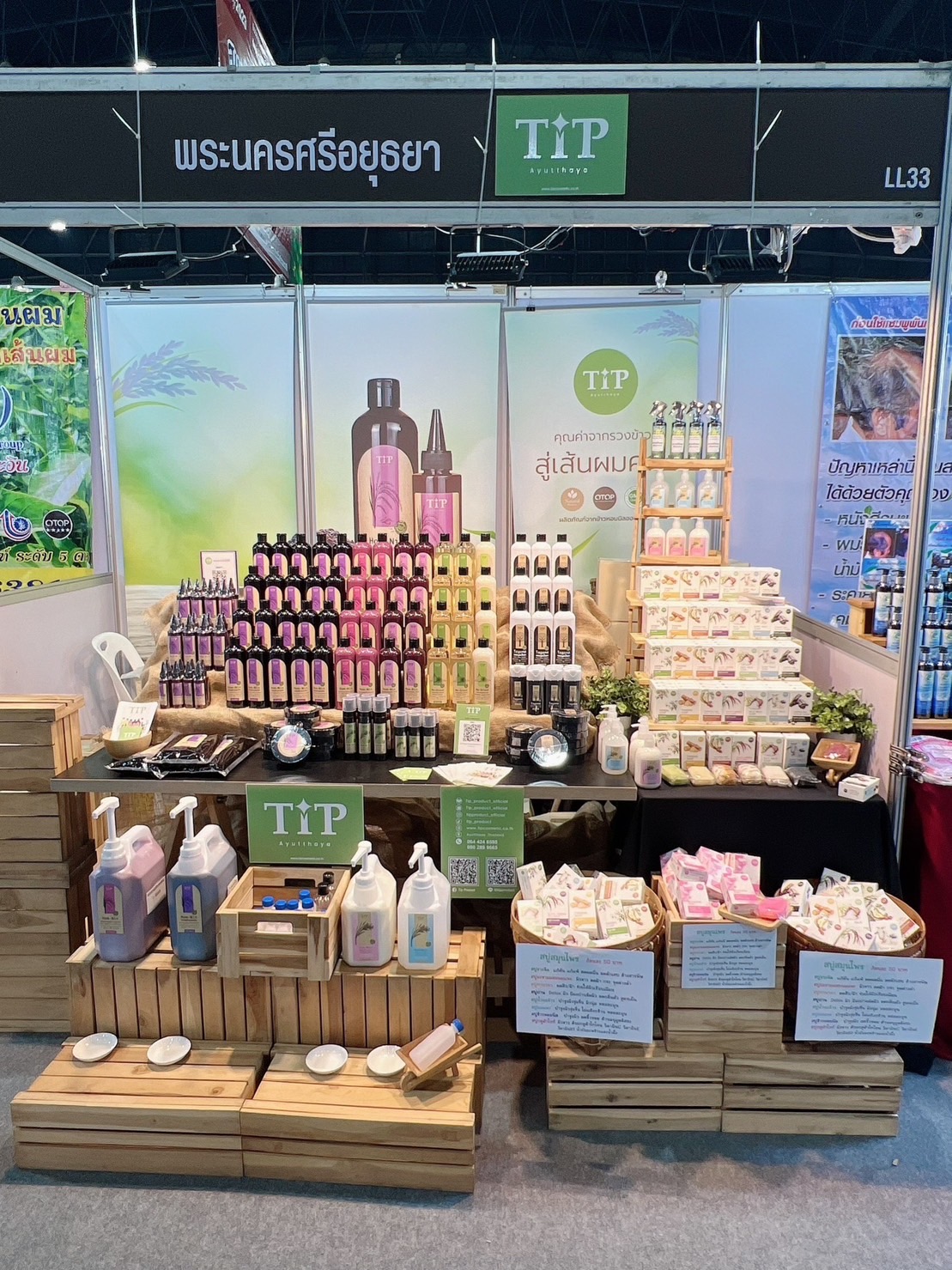 🔹พช.พระนครศรีอยุธยา  พช.กรุ่งเก่า นำทัพ OTOP อยุธยา ร่วมจำหน่ายสินค้า OTOP City 2023