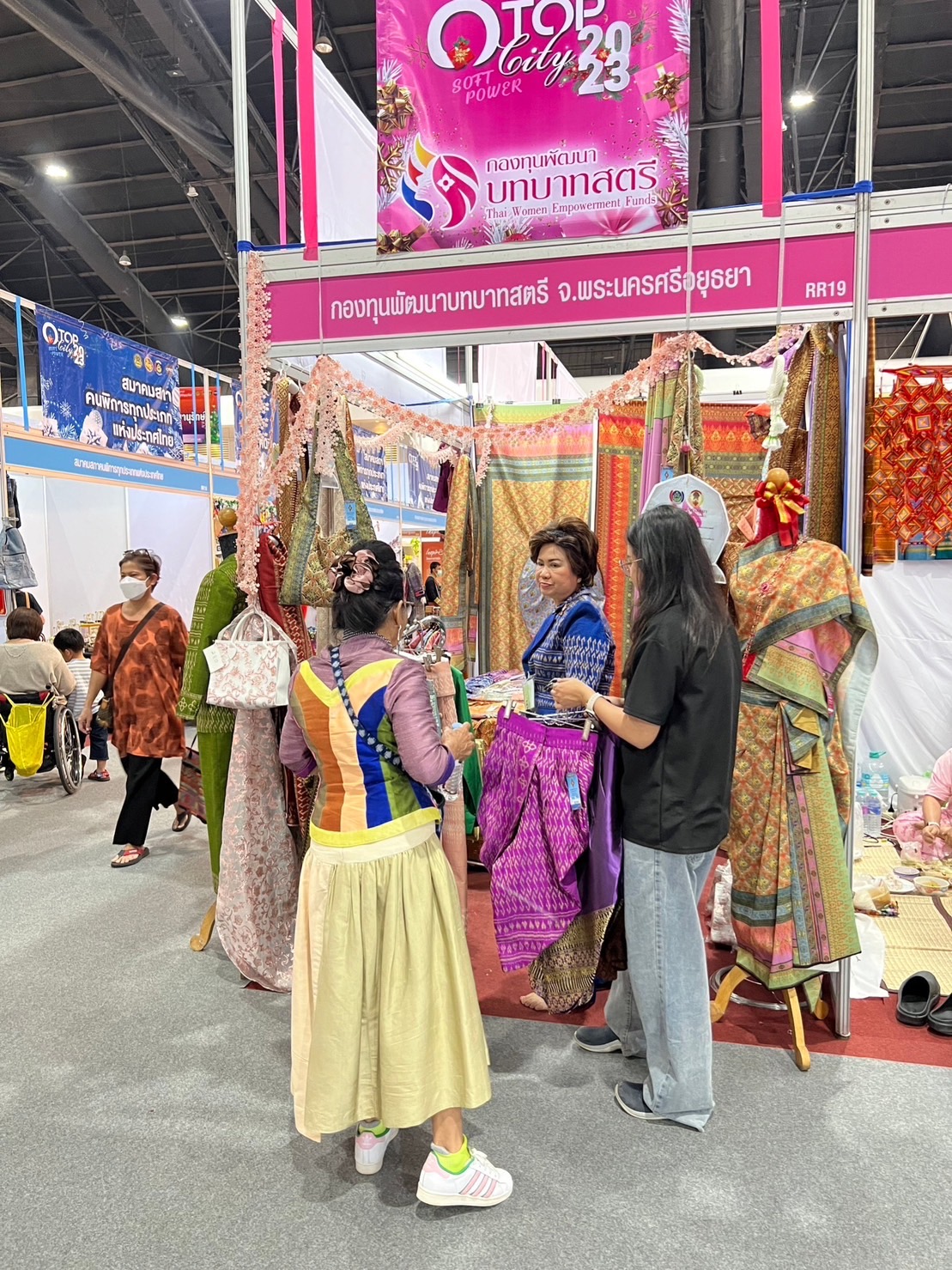 🔹พช.พระนครศรีอยุธยา  พช.กรุ่งเก่า นำทัพ OTOP อยุธยา ร่วมจำหน่ายสินค้า OTOP City 2023