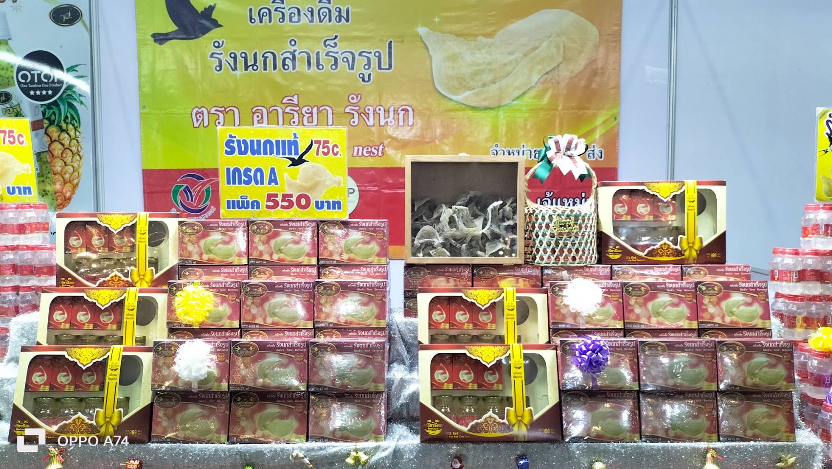 🔹พช.พระนครศรีอยุธยา  พช.กรุ่งเก่า นำทัพ OTOP อยุธยา ร่วมจำหน่ายสินค้า OTOP City 2023