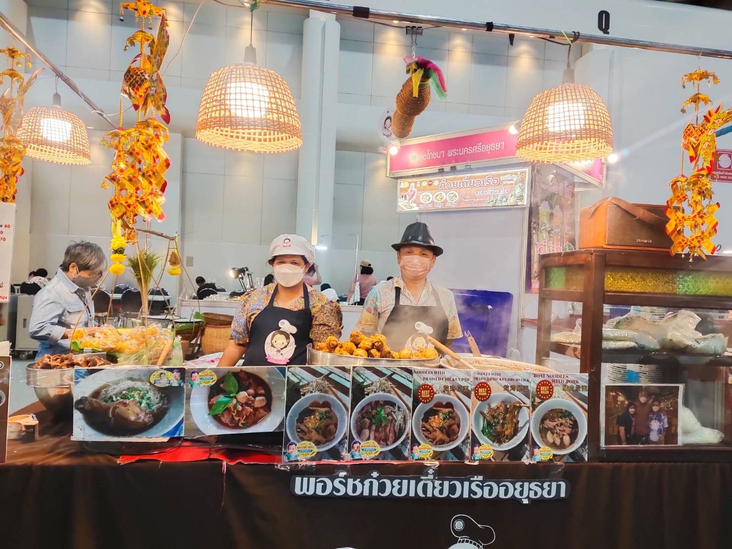 🔹พช.พระนครศรีอยุธยา  พช.กรุ่งเก่า นำทัพ OTOP อยุธยา ร่วมจำหน่ายสินค้า OTOP City 2023