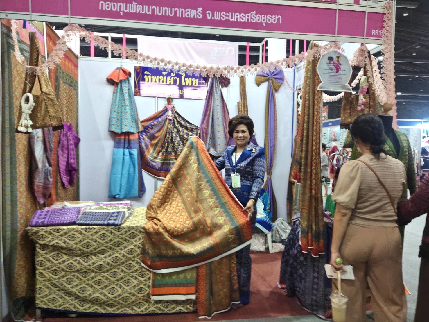 🔹พช.พระนครศรีอยุธยา  พช.กรุ่งเก่า นำทัพ OTOP อยุธยา ร่วมจำหน่ายสินค้า OTOP City 2023