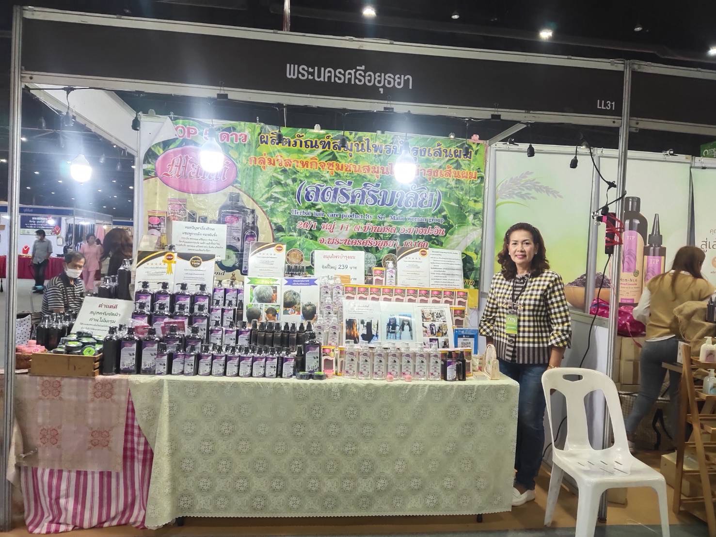 🔹พช.พระนครศรีอยุธยา  พช.กรุ่งเก่า นำทัพ OTOP อยุธยา ร่วมจำหน่ายสินค้า OTOP City 2023