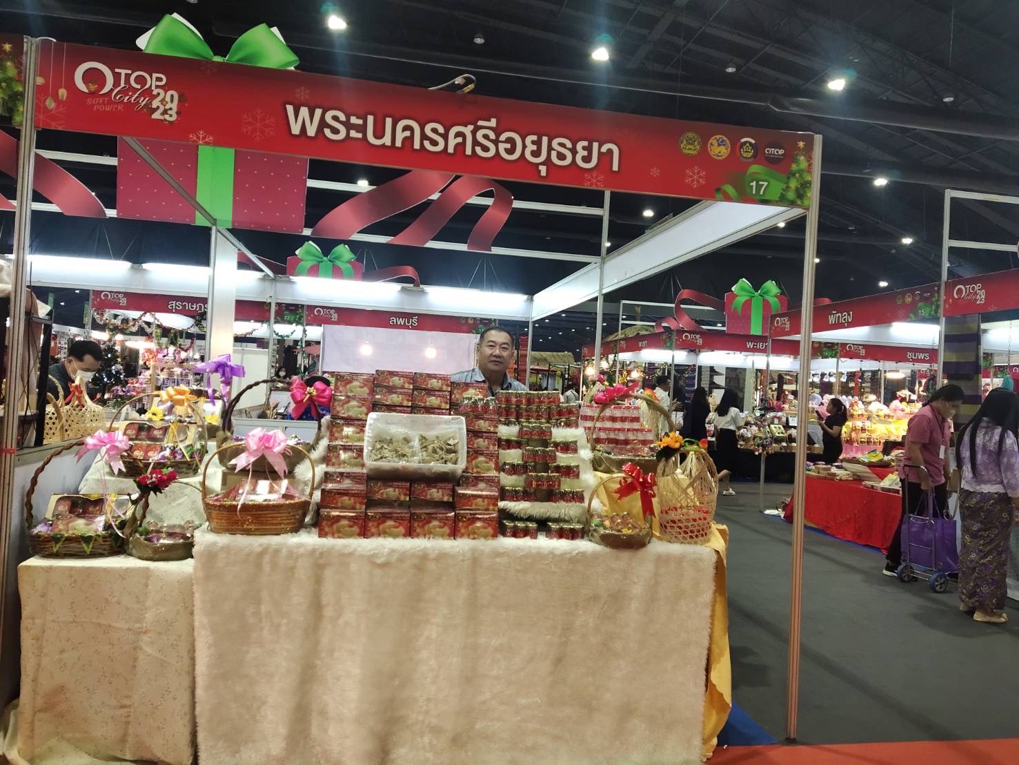 🔹พช.พระนครศรีอยุธยา  พช.กรุ่งเก่า นำทัพ OTOP อยุธยา ร่วมจำหน่ายสินค้า OTOP City 2023