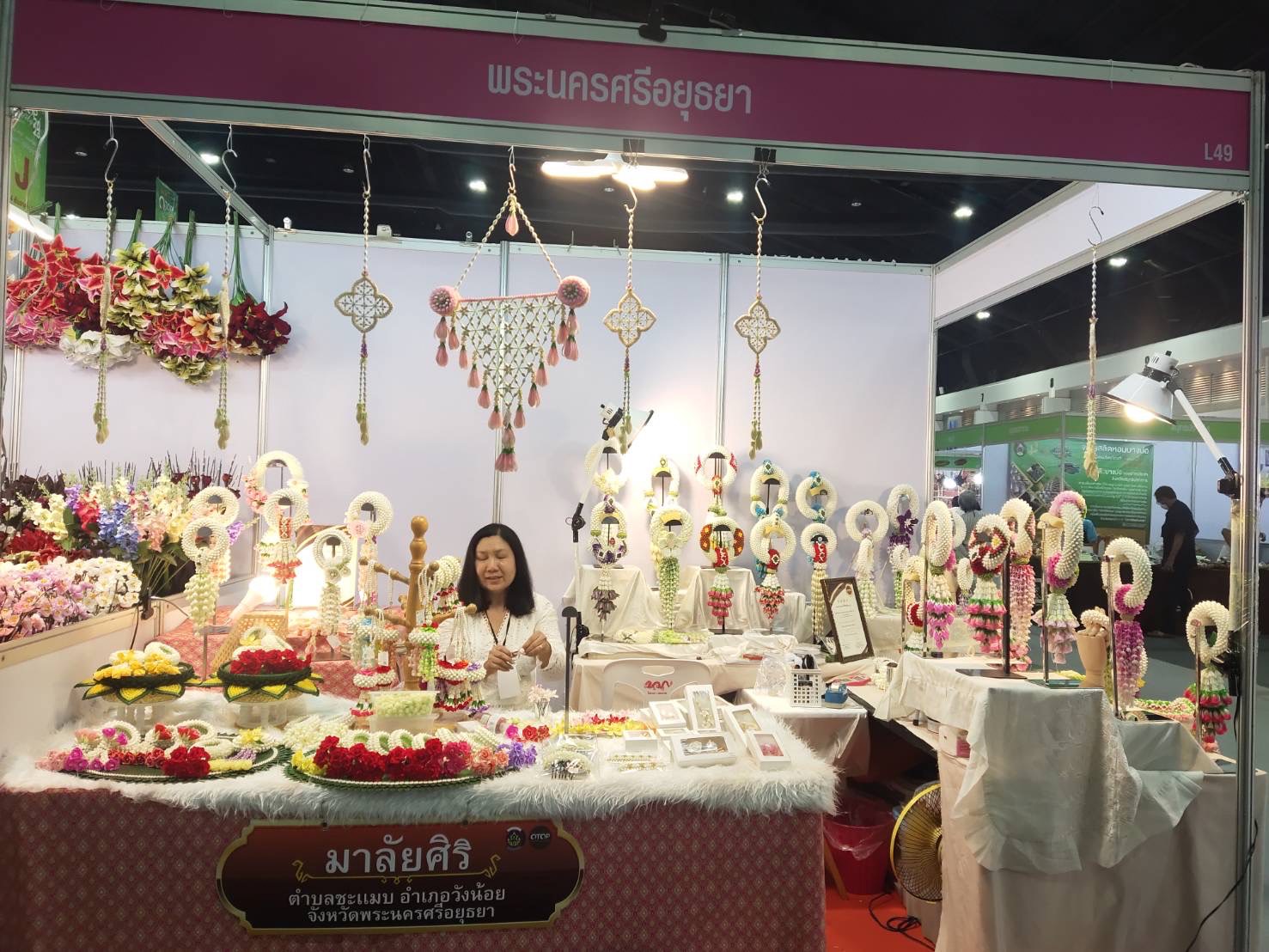 🔹พช.พระนครศรีอยุธยา  พช.กรุ่งเก่า นำทัพ OTOP อยุธยา ร่วมจำหน่ายสินค้า OTOP City 2023