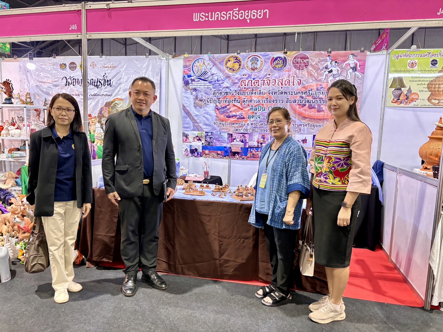 🔹พช.พระนครศรีอยุธยา🔹  ประชุมมอบนโยบายความร่วมมือระหว่างสำนักงานพัฒนาชุมชนจังหวัด และ สำนักงานพาณิชย์จังหวัด ในการคัดเลือกผู้ประกอบการ SMEs และ 0TO P เพื่อส่งเสริมและสนับสนุนสู่ตลาดสากล