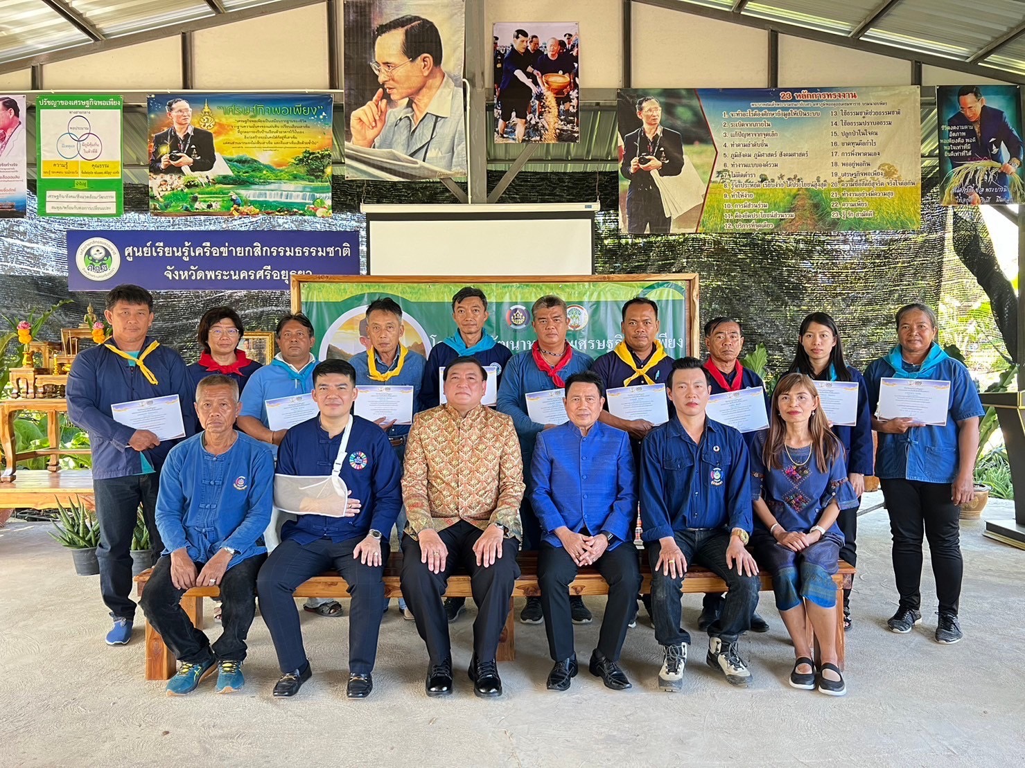 🔹พช.พระนครศรีอยุธยา  พช.อยุธยา ปิดการฝึกอบรมโครงการพัฒนาหมู่บ้านเศรษฐกิจพอเพียง ประจำปี 2567