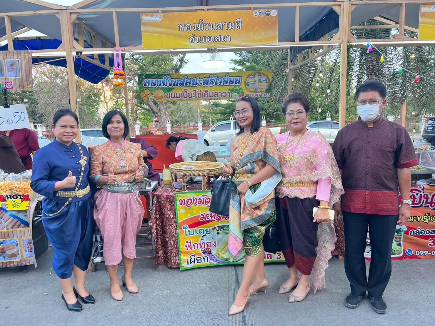 🔹พช.พระนครศรีอยุธยา  เปิดแล้ว “งานยอยศยิ่งฟ้าอยุธยามรดกโลก ประจำปี 2566”