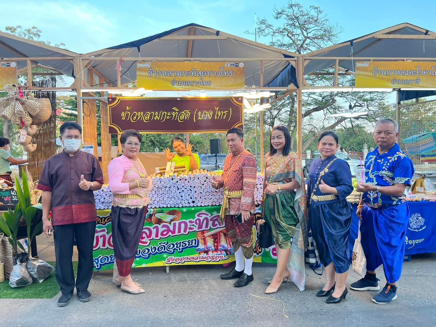 🔹พช.พระนครศรีอยุธยา  เปิดแล้ว “งานยอยศยิ่งฟ้าอยุธยามรดกโลก ประจำปี 2566”