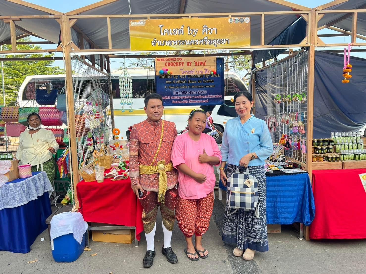 🔹พช.พระนครศรีอยุธยา  เปิดแล้ว “งานยอยศยิ่งฟ้าอยุธยามรดกโลก ประจำปี 2566”