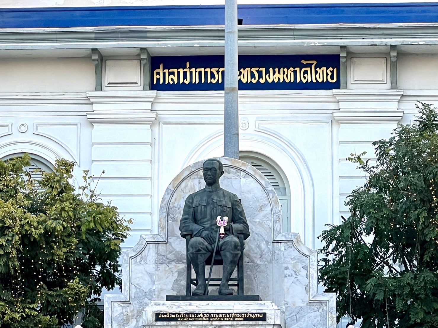 มท.1 นำข้าราชการ พนักงาน ร่วมวางพวงมาลา “วันดำรงราชานุภาพ“