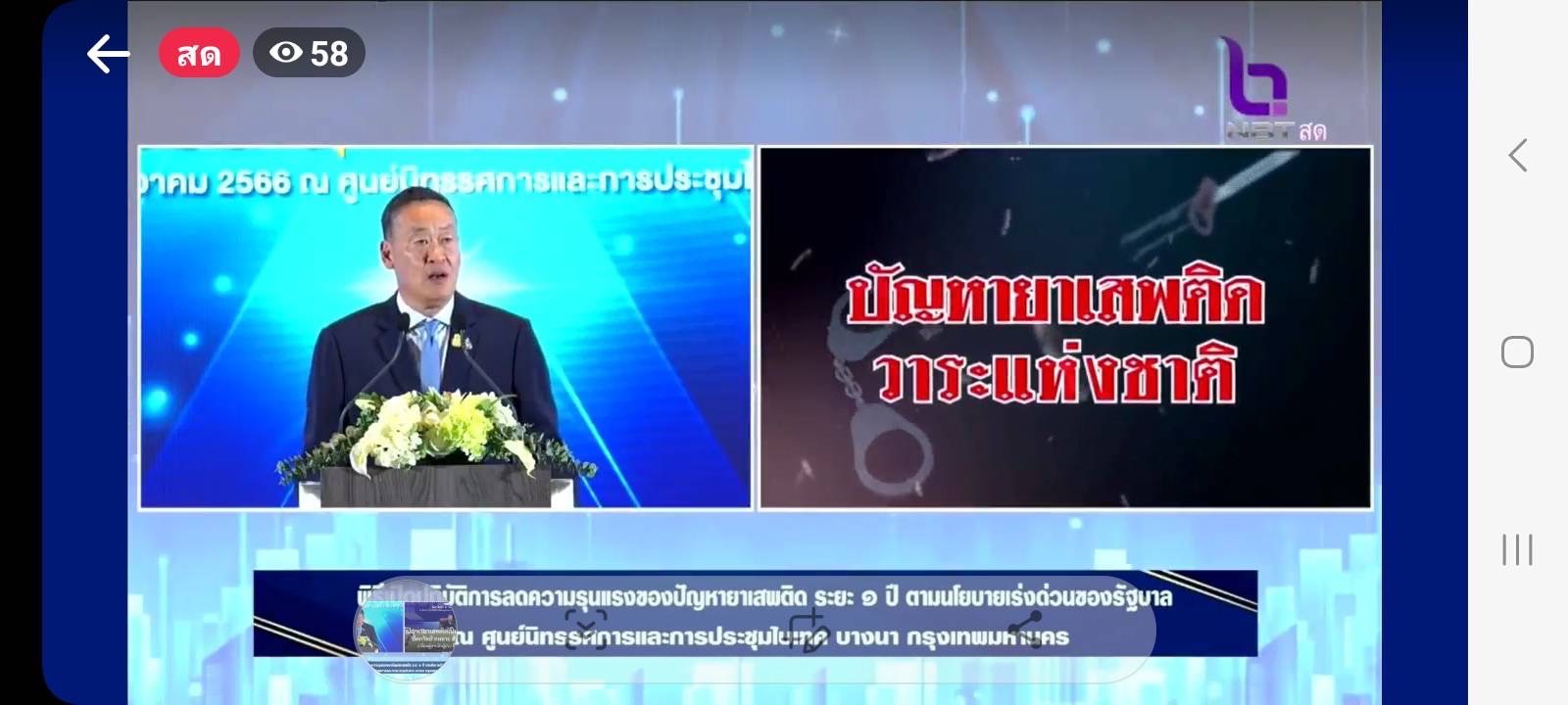 🔹พช.พระนครศรีอยุธยา🔹  พช.อยุธยา ร่วมเปิดปฏิบัติการลดความรุนแรงของปัญหายาเสพติด ระยะ 1 ปี ตามนโยบายเร่งด่วนของรัฐบาล
