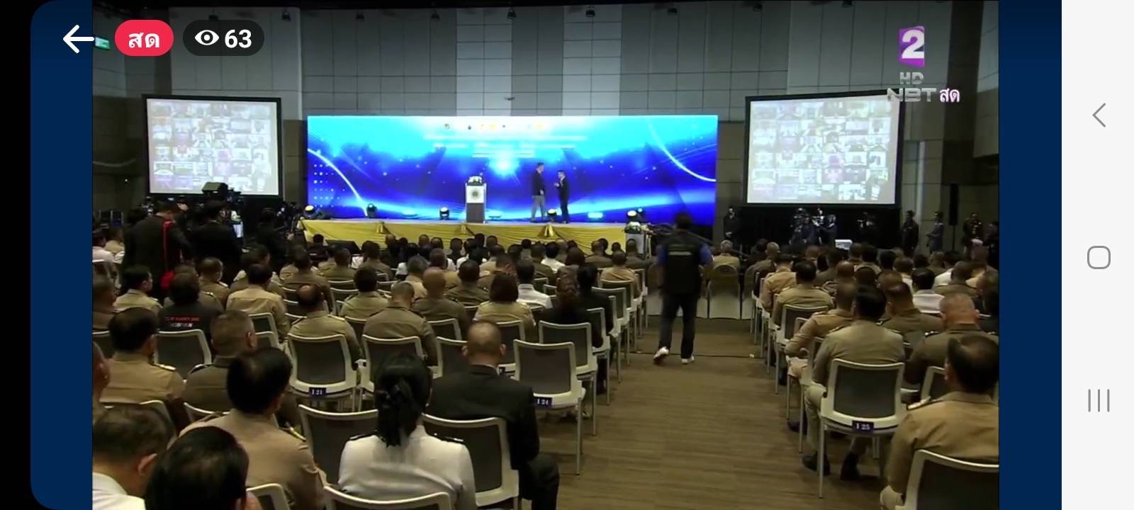 🔹พช.พระนครศรีอยุธยา🔹  พช.อยุธยา ร่วมเปิดปฏิบัติการลดความรุนแรงของปัญหายาเสพติด ระยะ 1 ปี ตามนโยบายเร่งด่วนของรัฐบาล