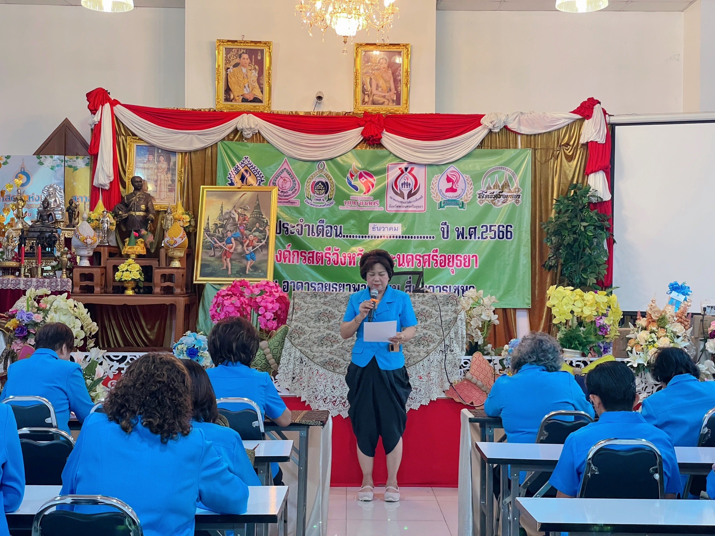 🔹พช.พระนครศรีอยุธยา🔹  พัฒนาชุมชนอยุธยา ร่วมกับกพสจ. ขับเคลื่อนงานสตรีอาสา