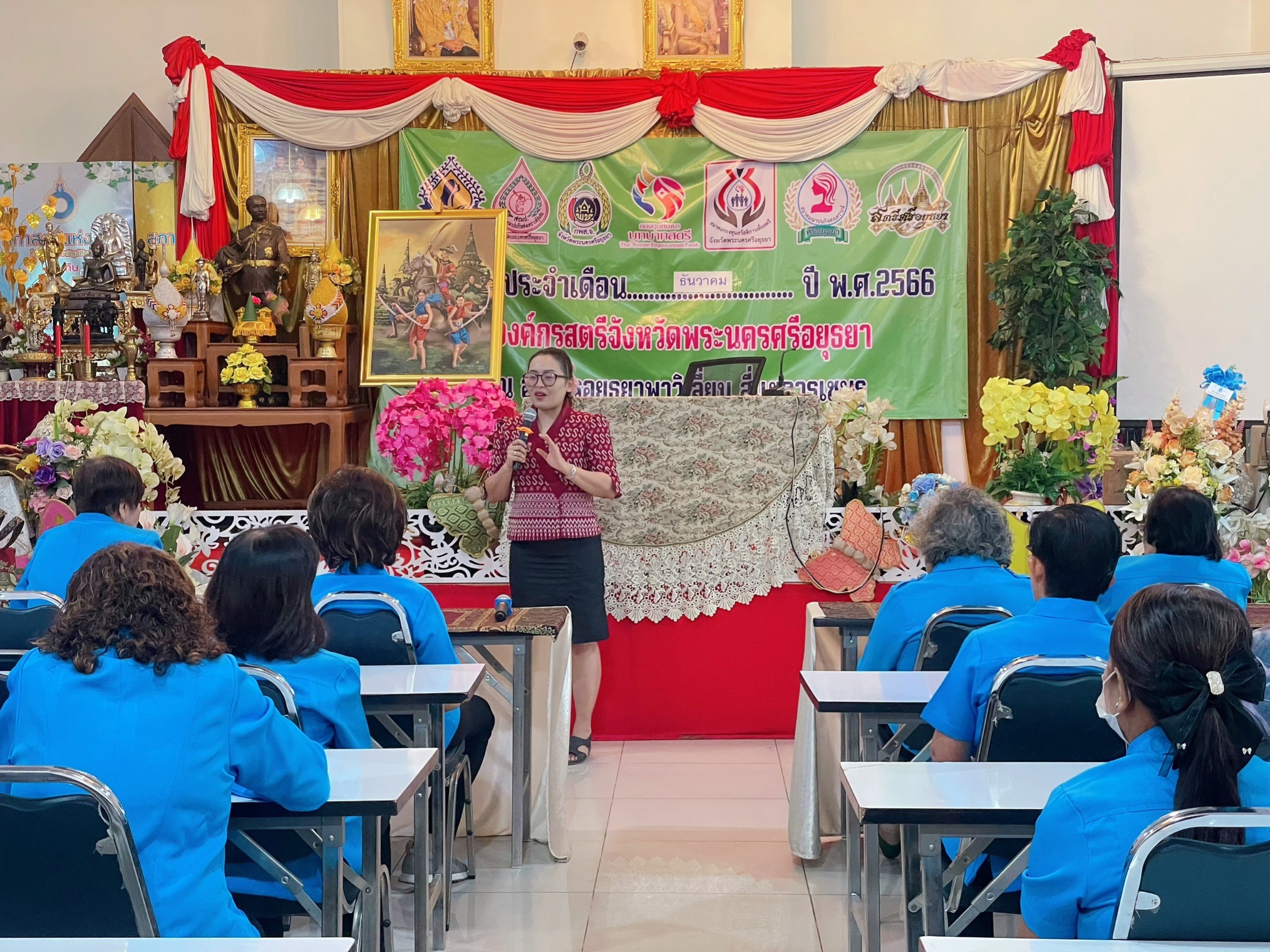 🔹พช.พระนครศรีอยุธยา🔹  พัฒนาชุมชนอยุธยา ร่วมกับกพสจ. ขับเคลื่อนงานสตรีอาสา