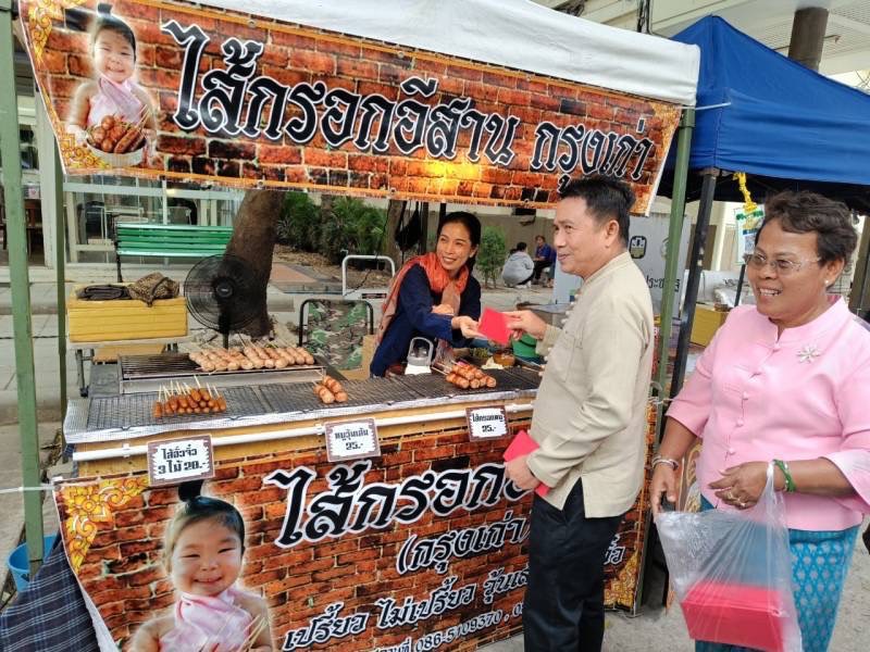 🔹พช.พระนครศรีอยุธยา🔹 พช.กรุงเก่า สนับสนุนตลาดนัดคนไทยยิ้มได้ เพิ่มช่องทางการตลาดผลิตภัณฑ์ชุมชน