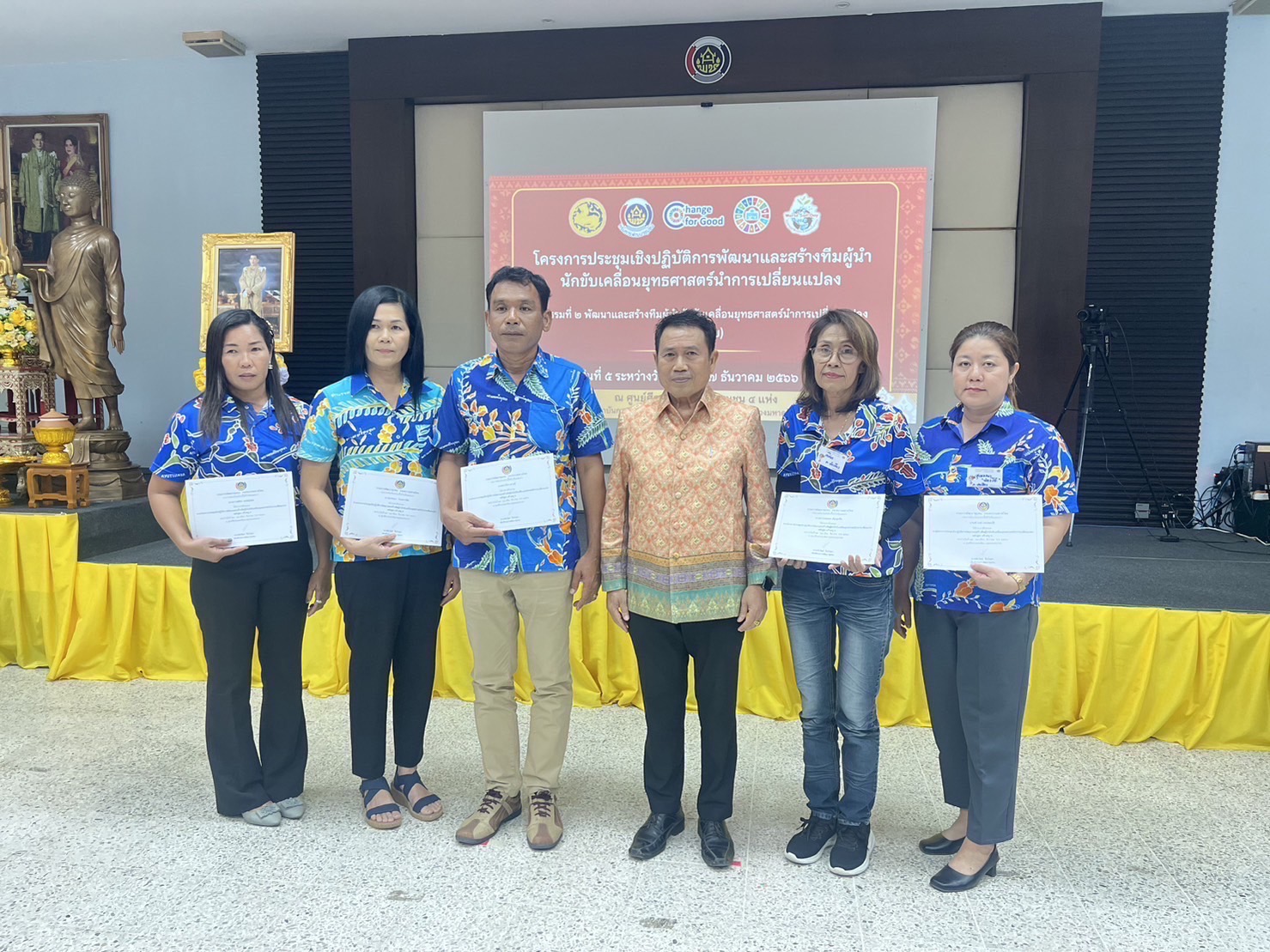 🔹พช.พระนครศรีอยุธยา🔹  พัฒนาชุมชนอยุธยา เดินหน้าสร้างทีมผู้นำนักขับเคลื่อนยุทธศาสตร์นำการเปลี่ยนแปลง (ครู ข)