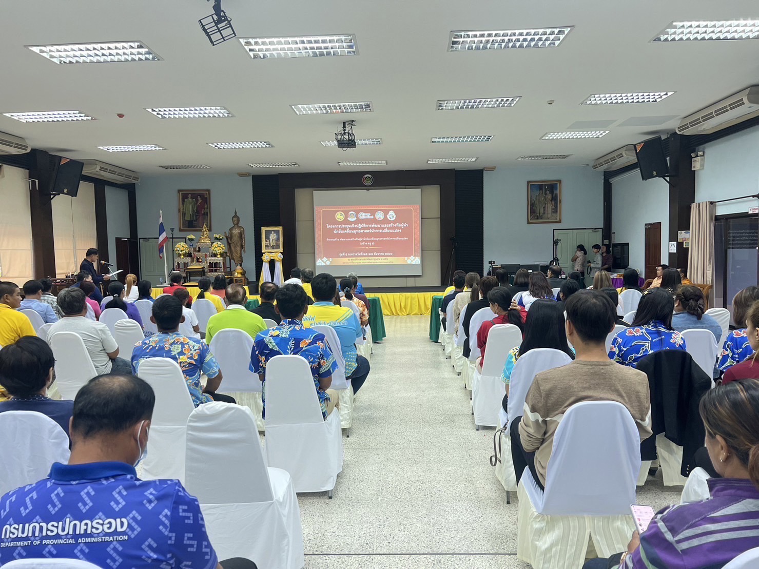 🔹พช.พระนครศรีอยุธยา🔹  พัฒนาชุมชนอยุธยา เดินหน้าสร้างทีมผู้นำนักขับเคลื่อนยุทธศาสตร์นำการเปลี่ยนแปลง (ครู ข)