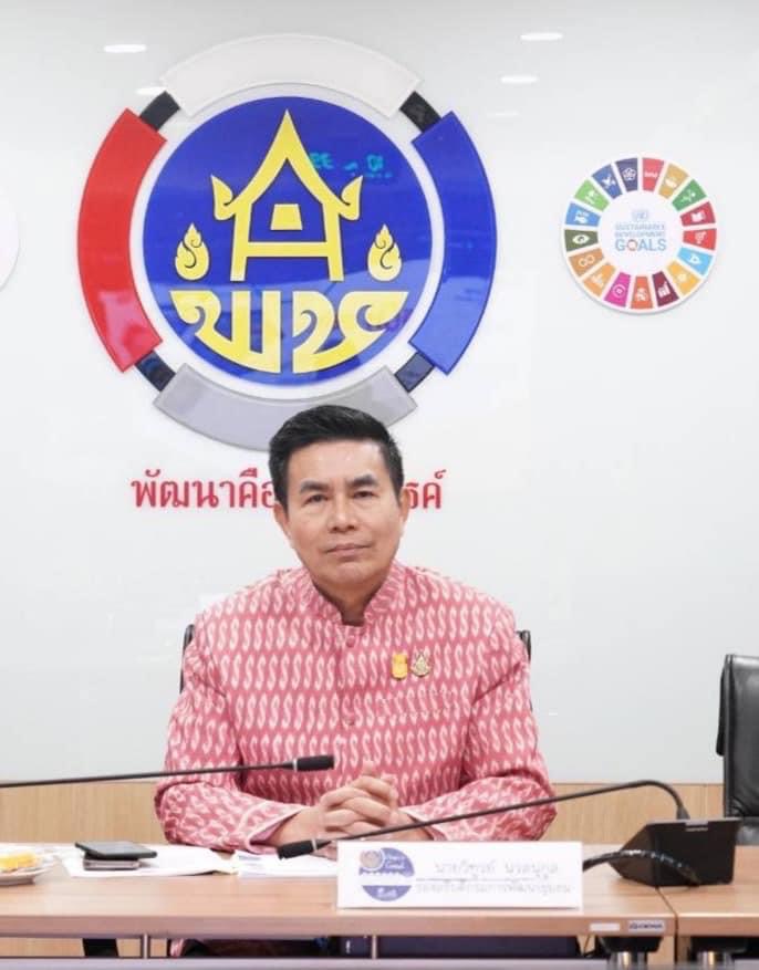 🔹พช.พระนครศรีอยุธยา🔹 พัฒนาชุมชนอยุธยา เสริมแกร่งสร้างความรู้ความเข้าใจ ภารกิจของสำนักเสริมสร้างความเข้มแข็งชุมชน (โครงการคลินิก สสช.)