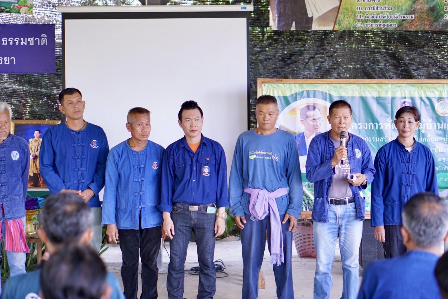 การฝึกอบรมโครงการพัฒนาหมู่บ้านเศรษฐกิจพอเพียง ประจำปี พ.ศ. 2567