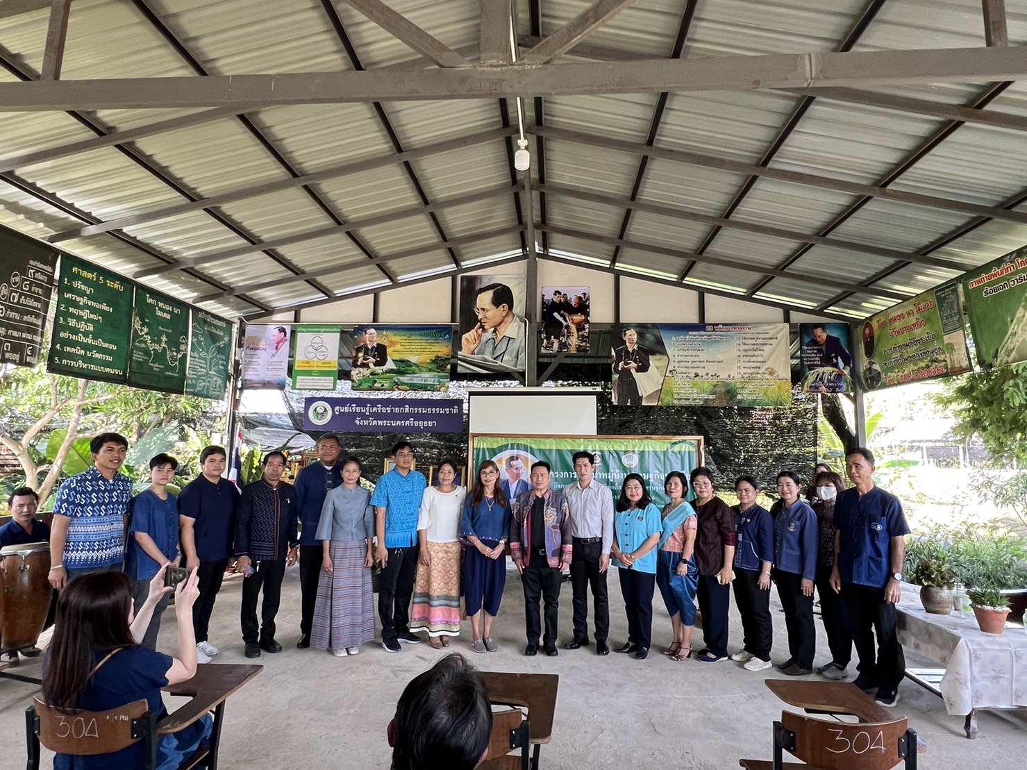 การฝึกอบรมโครงการพัฒนาหมู่บ้านเศรษฐกิจพอเพียง ประจำปี พ.ศ. 2567