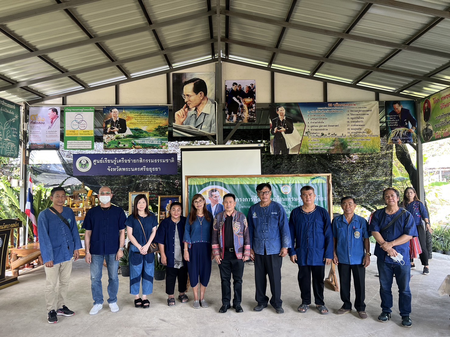 การฝึกอบรมโครงการพัฒนาหมู่บ้านเศรษฐกิจพอเพียง ประจำปี พ.ศ. 2567