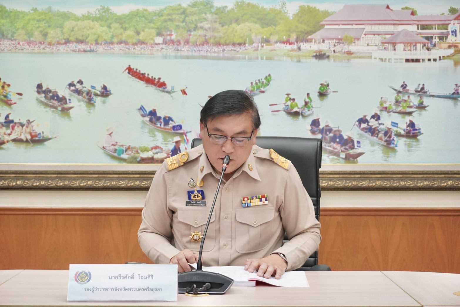 พช.พระนครศรีอยุธยา พช.กรุงเก่า ประชุมคณะอนุกรรมการบริหารกองทุนพัฒนาบทบาทสตรีระดับจังหวัด จังหวัดพระนครศรีอยุธยา ประจำปี พ.ศ. 2567 ครั้งที่ 7/2566