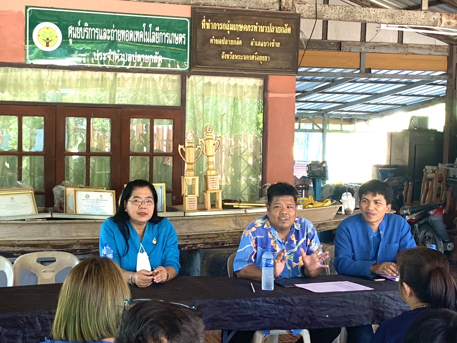 🔹พช.พระนครศรีอยุธยา🔹 เตรียมความพร้อม การดำเนินงานสารสนเทศตำบลต้นแบบเพื่อพัฒนาคุณภาพชีวิต ประจำปี 2567
