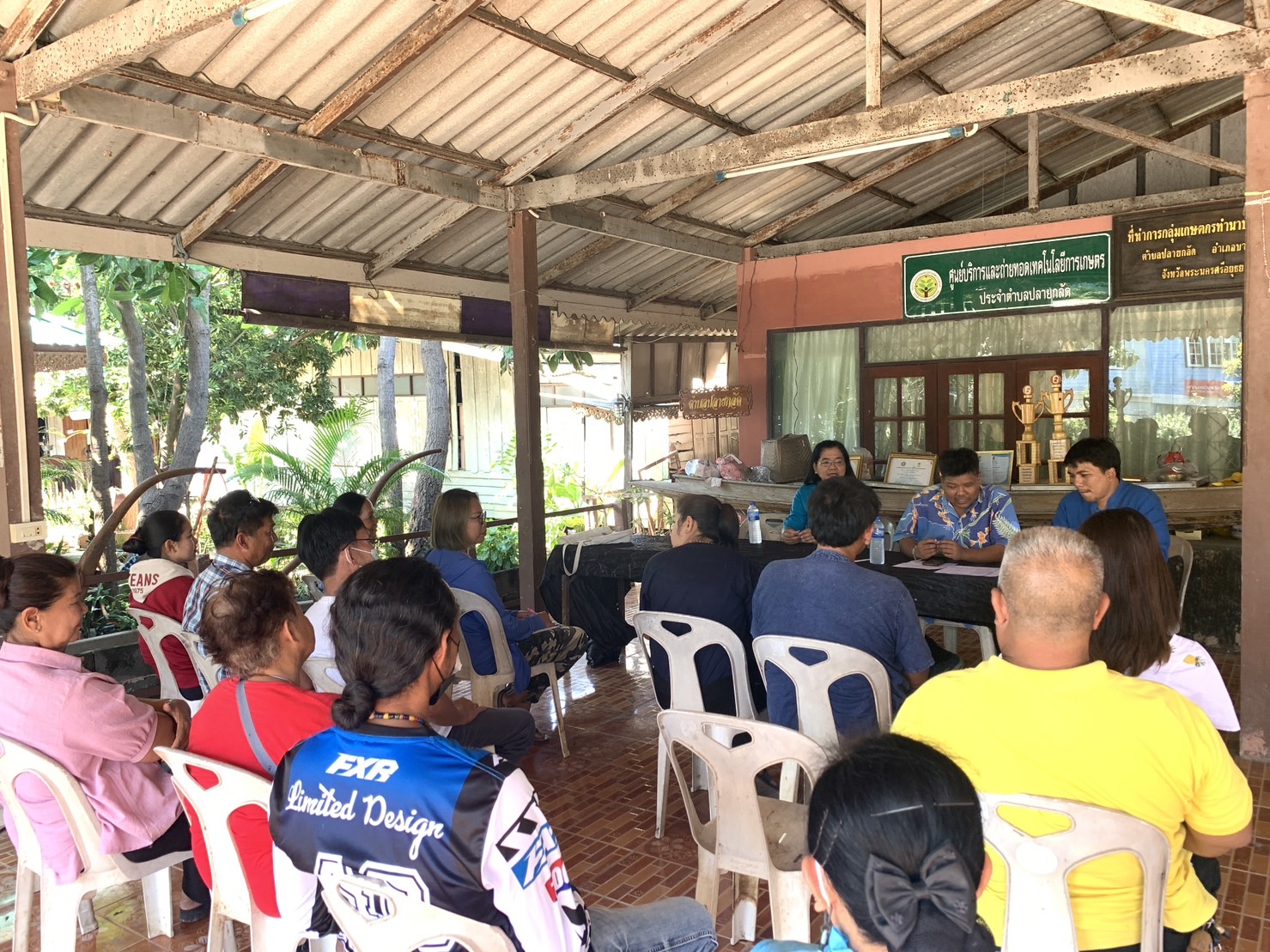 🔹พช.พระนครศรีอยุธยา🔹 เตรียมความพร้อม การดำเนินงานสารสนเทศตำบลต้นแบบเพื่อพัฒนาคุณภาพชีวิต ประจำปี 2567