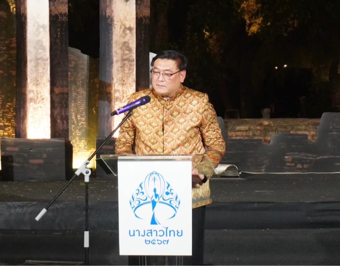 พช.กรุงเก่า ร่วมงานแถลงข่าว “ท่องราตรี กรุงศรีอยุธยา กับนางสาวไทย 2567