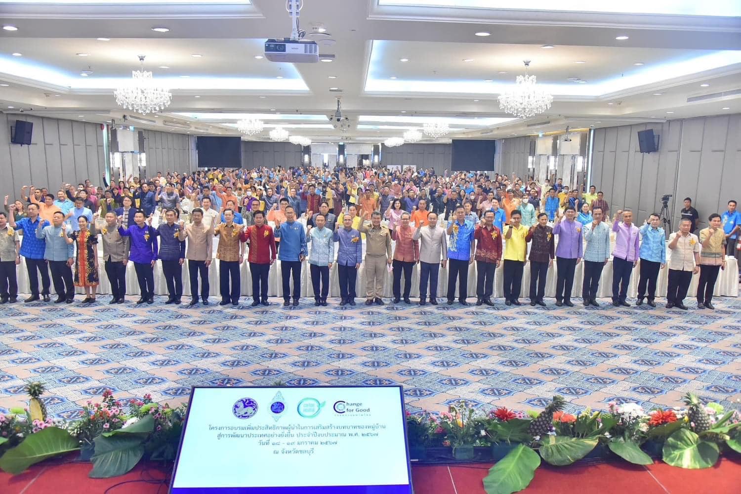 พช.พระนครศรีอยุธยา การประชุมขับเคลื่อนการดำเนินงานตามนโยบายของรัฐบาลและภารกิจสำคัญของกระทรวงมหาดไทยในระดับพื้นที่