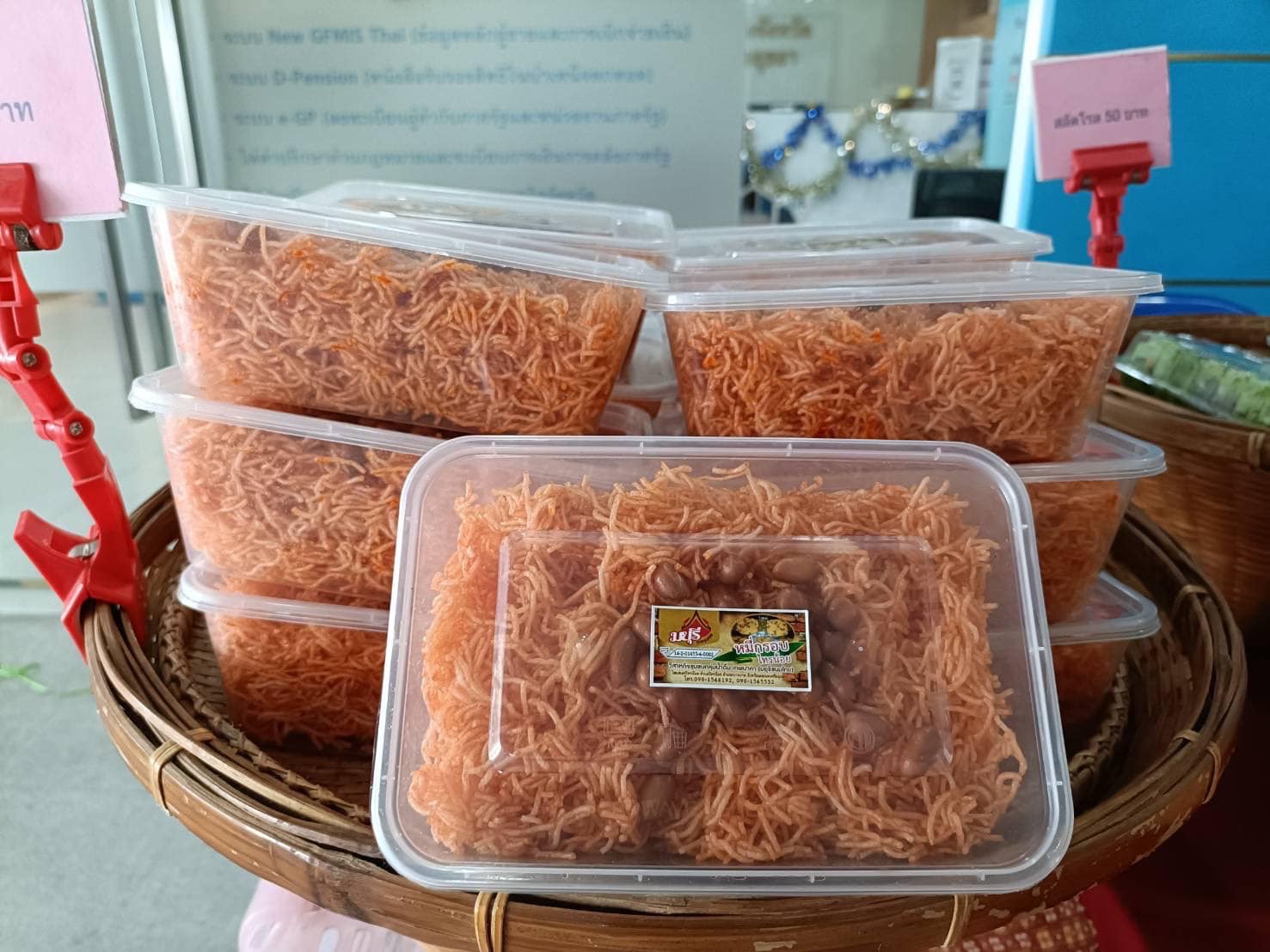 พช.กรุงเก่า สนับสนุนผลิตภัณฑ์ชุมชน เพิ่มช่องทางการจำหน่าย ณ บริเวณหน้าห้องคลัง