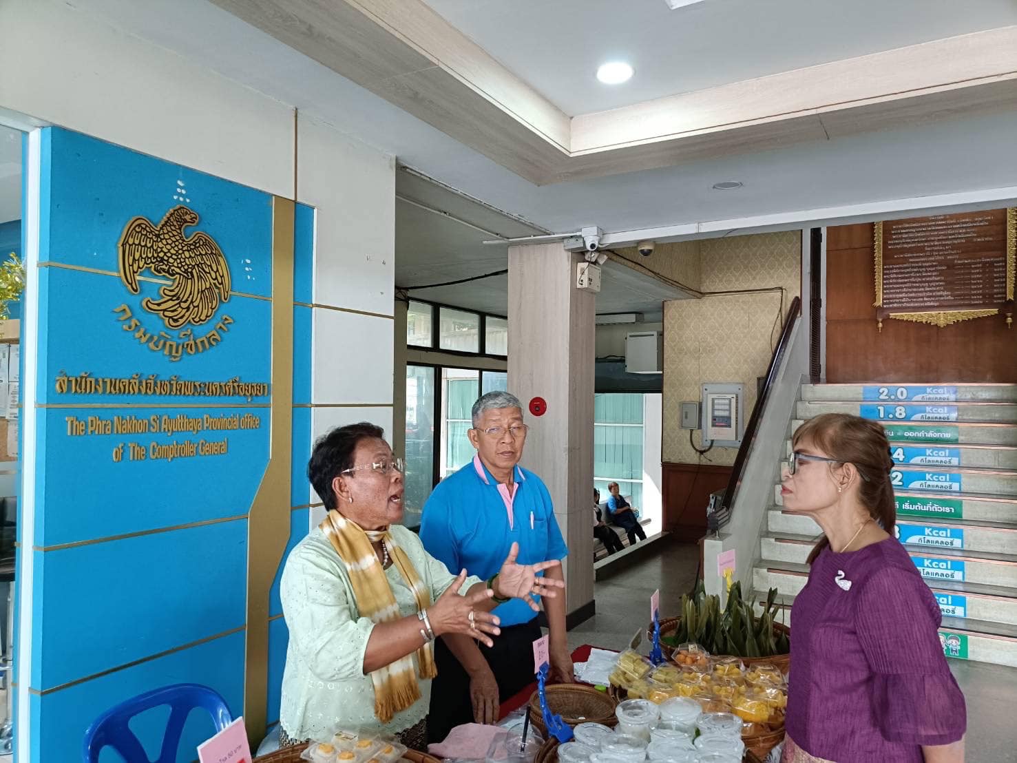 พช.กรุงเก่า สนับสนุนผลิตภัณฑ์ชุมชน เพิ่มช่องทางการจำหน่าย ณ บริเวณหน้าห้องคลัง