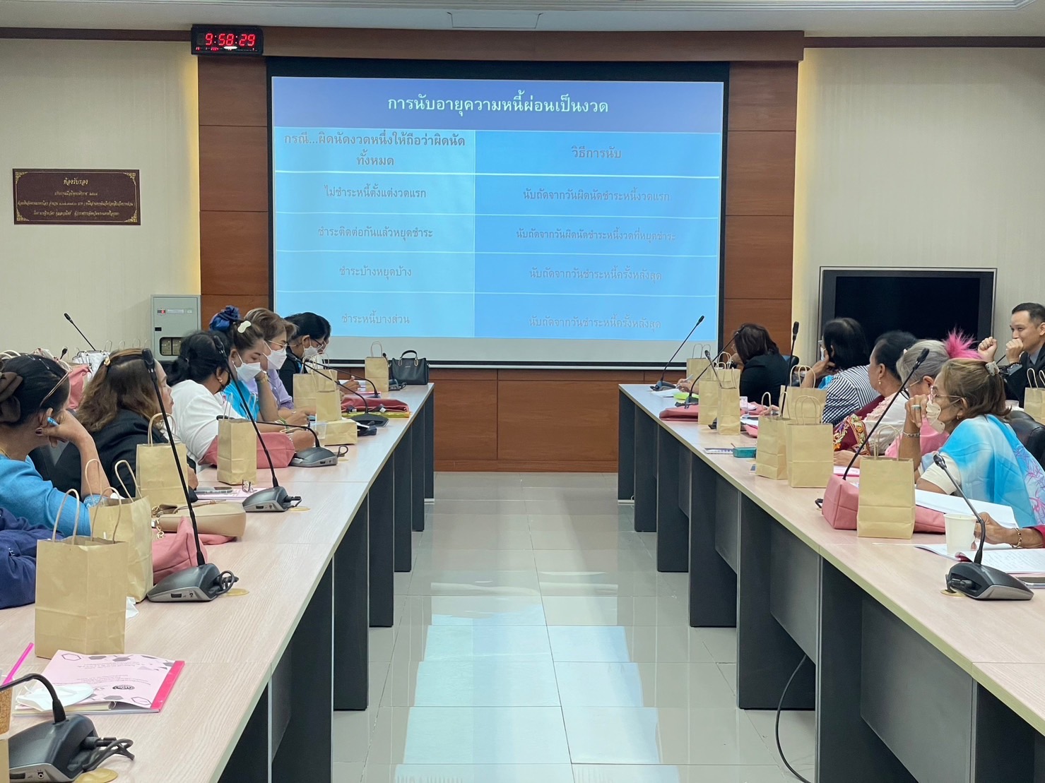 พช.อยุธยา เดินหน้าเพิ่มประสิทธิภาพการปฏิบัติงานกองทุนพัฒนาบทบาทสตรีแก่กลไกการขับเคลื่อนกองทุนพัฒนาบทบาทสตรี