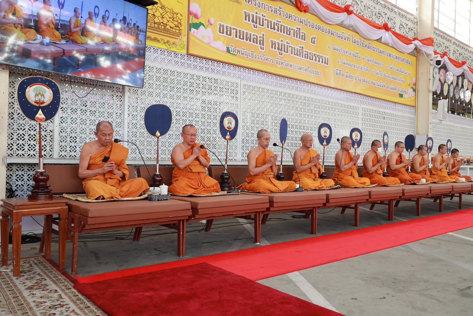 พช.กรุงเก่า ร่วมพิธีเจริญพระพุทธมนต์และทำบุญตักบาตรเฉลิมพระเกียรติ เนื่องในโอกาสวันคล้ายวันประสูติ สมเด็จพระเจ้าลูกเธอ เจ้าฟ้าสิริวัณณวรี นารีรัตนราชกัญญา วันที่ 8 มกราคม 2567