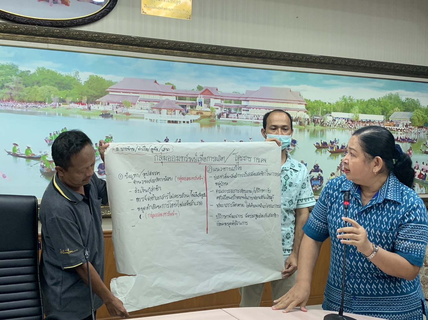 พัฒนาการจังหวัดอยุธยา เสริมแกร่ง กองทุนชุมชนเสริมสร้างธรรมาภิบาลและการเข้าถึงแหล่งทุน