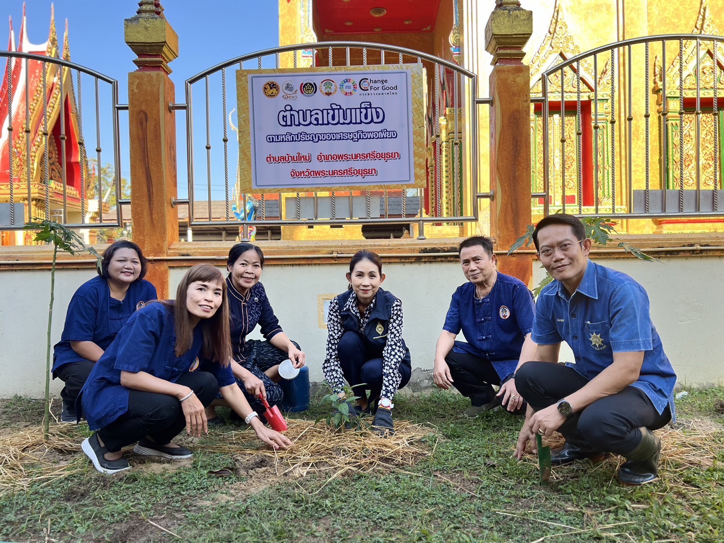 พช.กรุงเก่า สานพลังความต่อเนื่องปฏิบัติการตามแนวพระราชดำริฯ ปลูกผักสวนครัวเพื่อสร้างความมั่นคงทางอาหาร สู่ชุมชนเข้มแข็ง เป็นมิตรกับสิ่งแวดล้อม