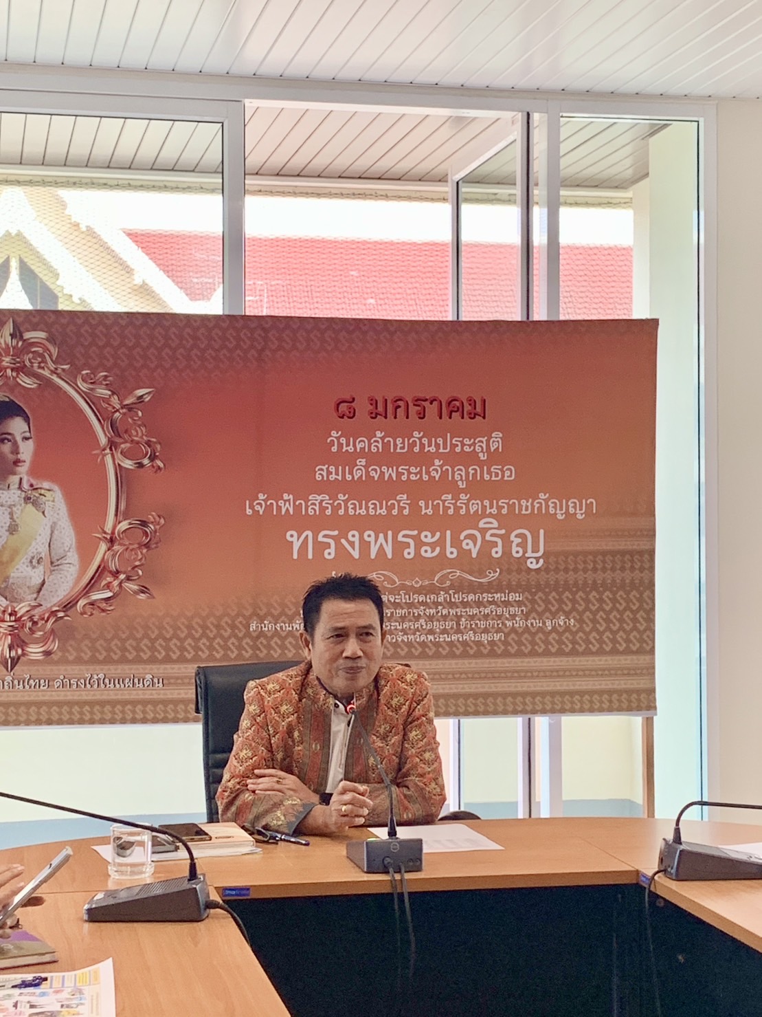 🔹พช.พระนครศรีอยุธยา  ผู้ตรวจฯ กิติพล เวชกุล หนุนเสริม พช.อยุธยา ประชุมติดตามผลการดำเนินงานตามประเด็นการตรวจราชการของผู้ตรวจราชการกรมการพัฒนาชุมชน ประจำเดือนมกราคม 2567 เขตตรวจราชการที่ 1 ,8 และ 18