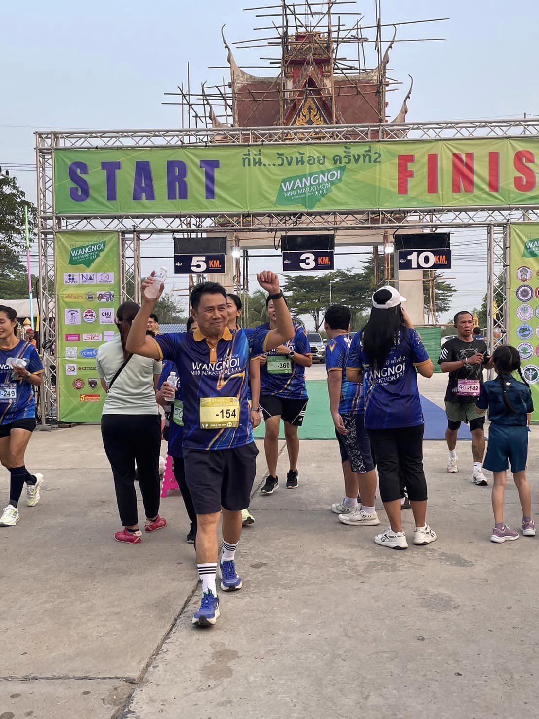 พัฒนาการจังหวัดพระนครศรีอยุธยา ร่วมกิจกรรมวิ่งมินิมาราธอน ที่นี่วังน้อย ครั้งที่ 2