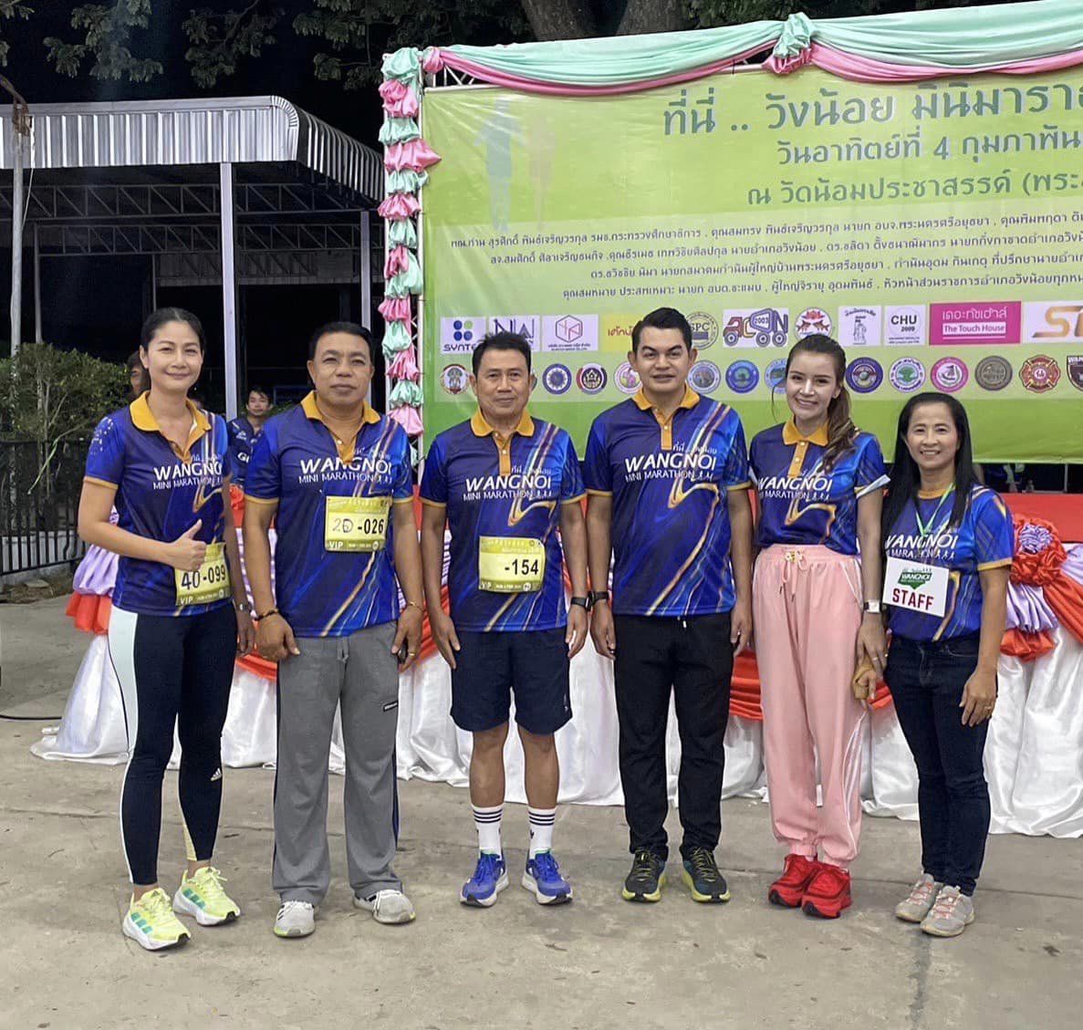 พัฒนาการจังหวัดพระนครศรีอยุธยา ร่วมกิจกรรมวิ่งมินิมาราธอน ที่นี่วังน้อย ครั้งที่ 2