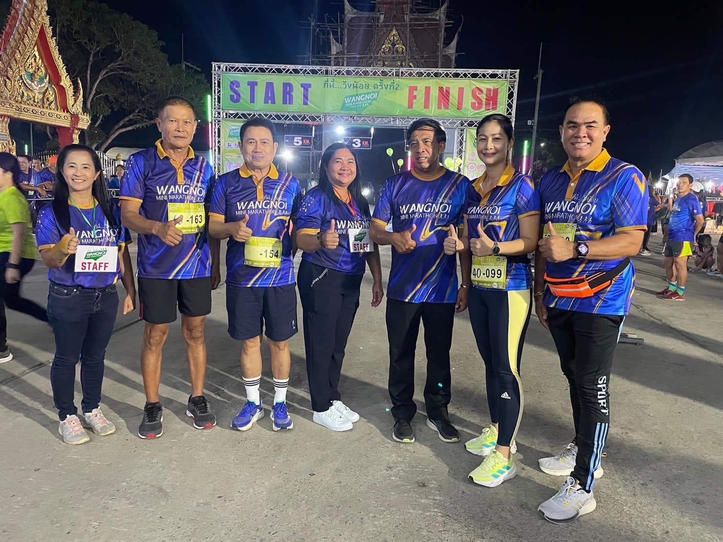 พัฒนาการจังหวัดพระนครศรีอยุธยา ร่วมกิจกรรมวิ่งมินิมาราธอน ที่นี่วังน้อย ครั้งที่ 2