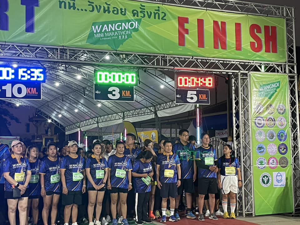 พัฒนาการจังหวัดพระนครศรีอยุธยา ร่วมกิจกรรมวิ่งมินิมาราธอน ที่นี่วังน้อย ครั้งที่ 2