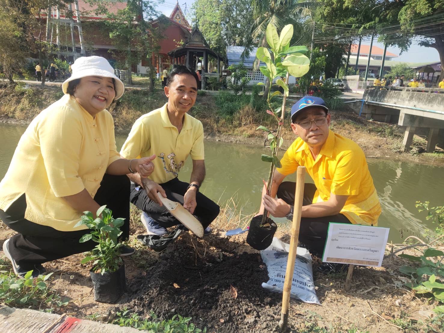 พช.อยุธยา ร่วมโครงการเฉลิมพระเกียรติพระบาทสมเด็จพระเจ้าอยู่หัวเนื่องในโอกาสมหามงคลเฉลิมพระชนมพรรษา 6 รอบ 28 กรกฎาคม 2567