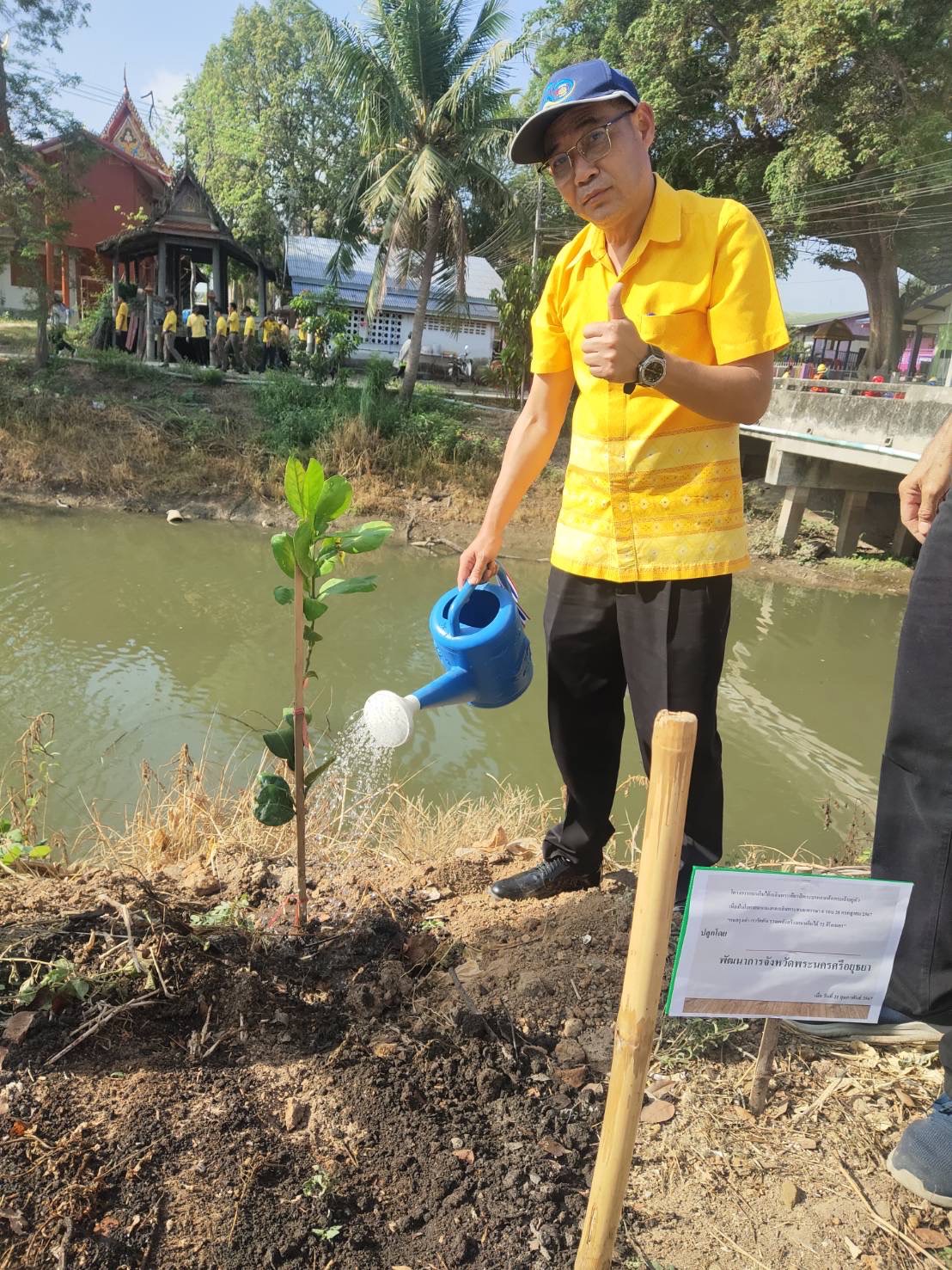 พช.อยุธยา ร่วมโครงการเฉลิมพระเกียรติพระบาทสมเด็จพระเจ้าอยู่หัวเนื่องในโอกาสมหามงคลเฉลิมพระชนมพรรษา 6 รอบ 28 กรกฎาคม 2567