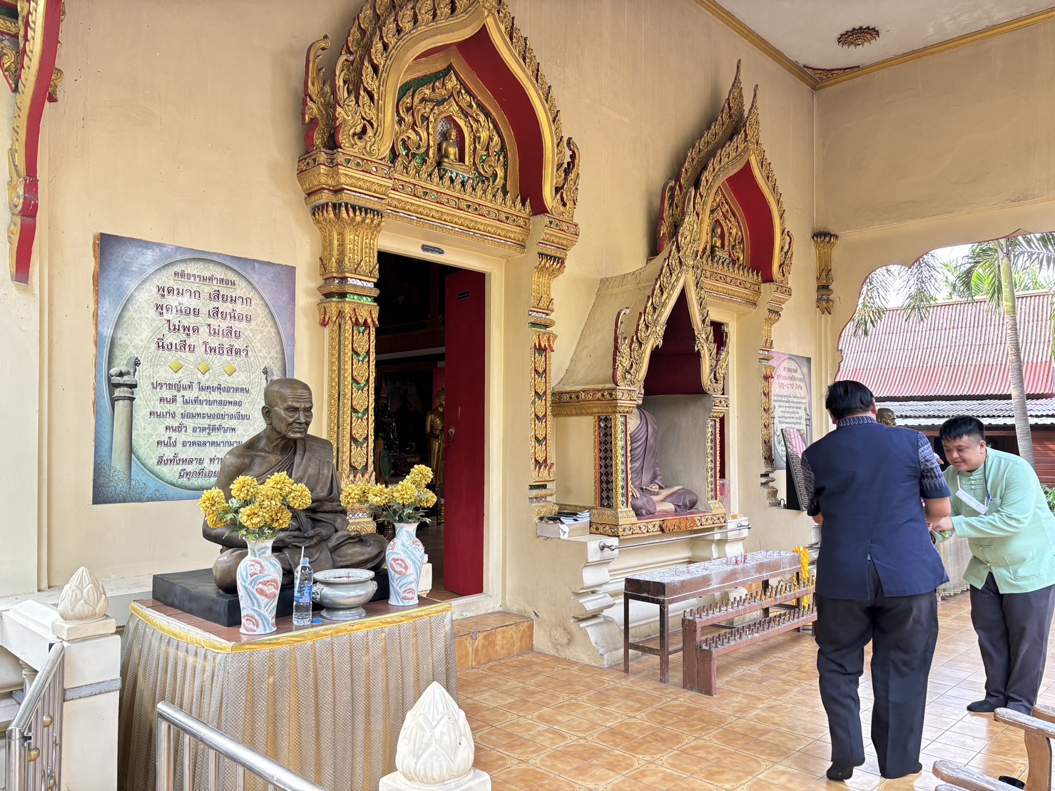 🔹พช.พระนครศรีอยุธยา🔹  คัดเลือกสุดยอดชุมชนต้นแบบ “เที่ยวชุมชน ยลวิถี” จังหวัดพระนครศรีอยุธยา ประจำปีงบประมาณ พ.ศ. 2567