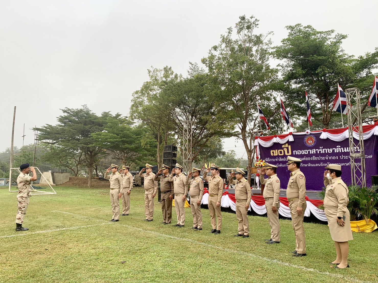 พัฒนาการจังหวัด ร่วมพิธีเนื่องในวันคล้ายวันสถาปนากองอาสารักษาดินแดน ครบรอบ 70 ปี ประจำปี 2567