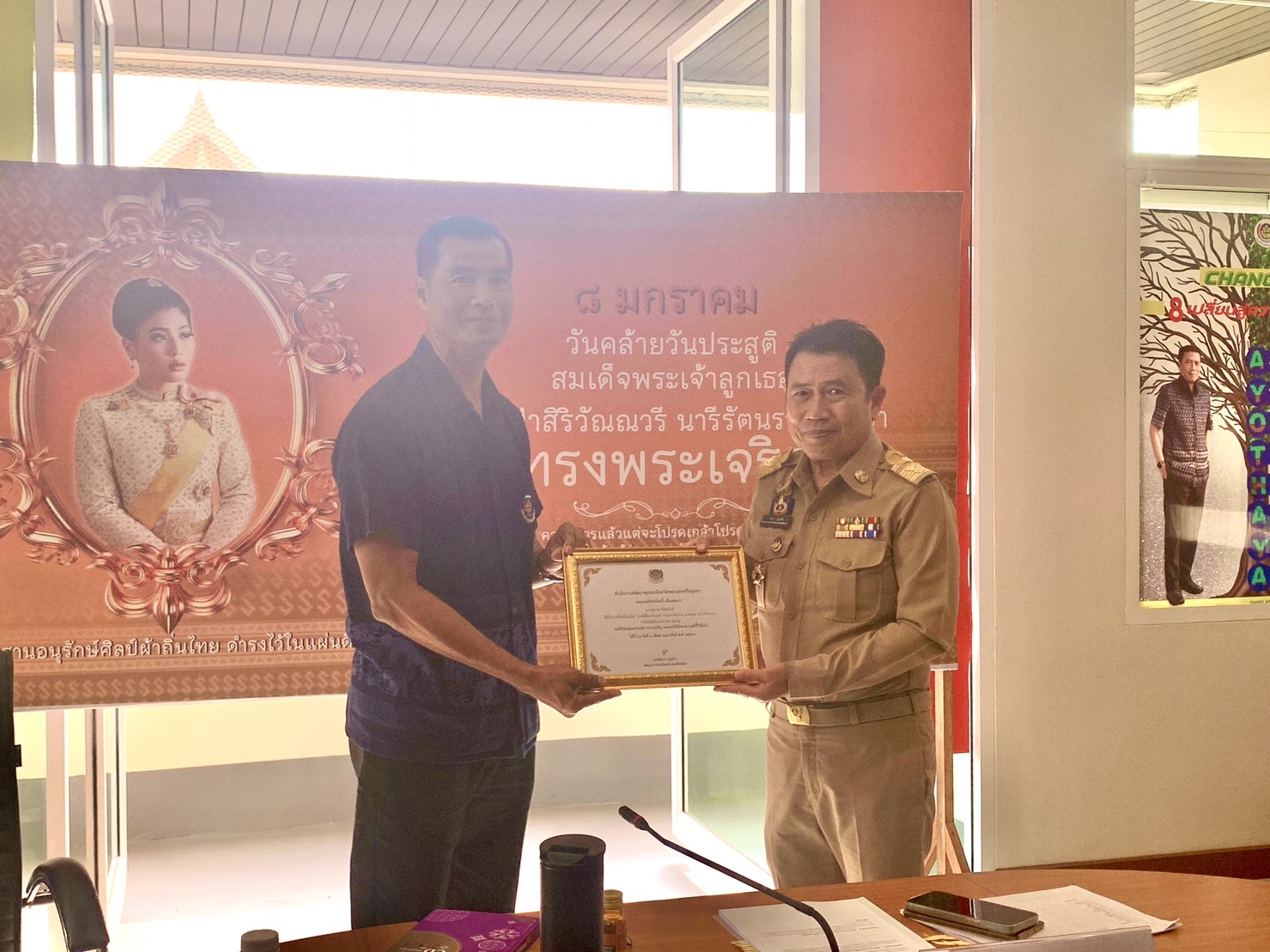 พช.พระนครศรีอยุธยา ประชุมขับเคลื่อนงานพัฒนาชุมชน ประชุมผู้อำนวยการกลุ่มงานฯ พัฒนาการอำเภอ และนักวิชาการพัฒนาชุมชนครั้งที่ 2/2567