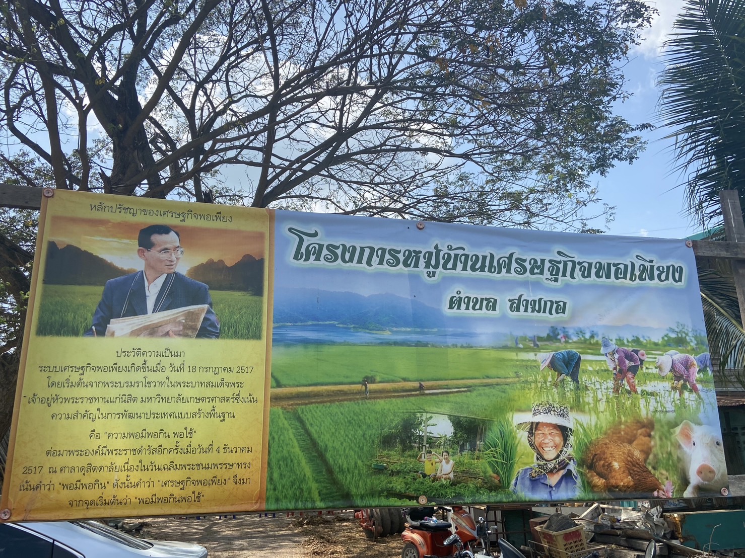 พจ.อยุธยา จับมือผู้ตรวจราชการกรมการพัฒนาชุมชน ตรวจเยี่ยมการดำเนินงาน ตามภารกิจสำคัญของกรมฯ