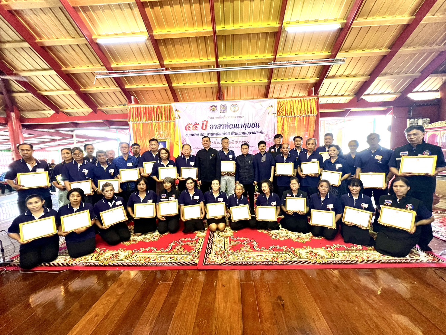 🔹สพจ.พระนครศรีอยุธยา สานพลังอาสาพัฒนาชุมชน จัดกิจกรรมครบรอบ 55 ปี อาสาพัฒนาชุมชน