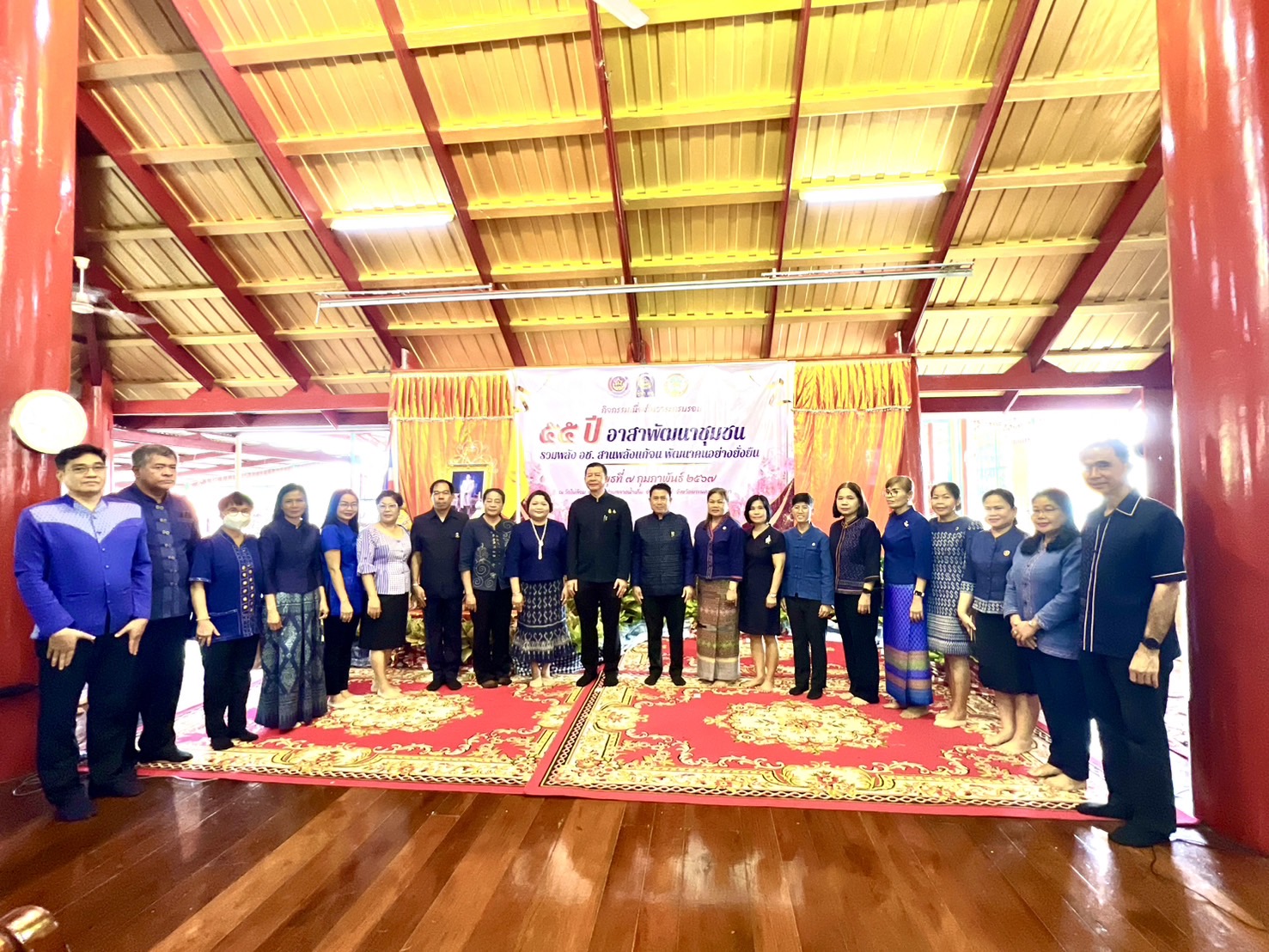 🔹สพจ.พระนครศรีอยุธยา สานพลังอาสาพัฒนาชุมชน จัดกิจกรรมครบรอบ 55 ปี อาสาพัฒนาชุมชน